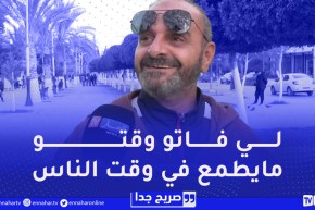 صريح جدا : الروتور داج عند الجزائريين..أزمة منتصف العمر !