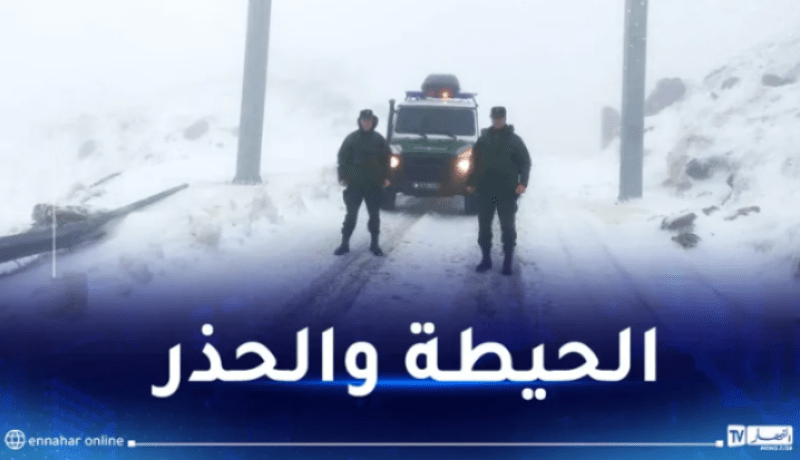 الثلوج تحاصر هذه الولايات.. طرقات مغلقة وصعوبة في السير