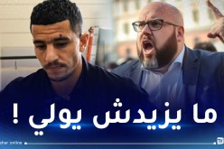 سياسي فرنسي متطرف لعطال: “وان تو ثري.. عودة جيدة إلى الجزائر”