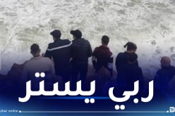 عملية البحث جارية.. شاب يسقط في البحر أثناء التقاط صورة تذكارية بسكيكدة