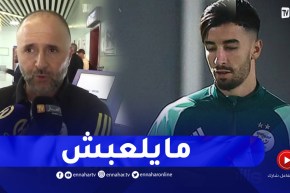 بلماضي : عمورة سيغيب عن أول لقاء ضد أنغولا