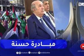 سياسة : وضعية الطلبة الفلسطينيين في الجزائر محل إهتمام السلطات العليا في البلاد