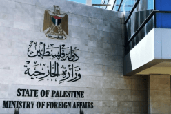 الخارجية الفلسطينية: الوقف الفورى لإطلاق النار المدخل الوحيد لإلزام الاحتلال بتنفيذ قرار العدل الدولية
