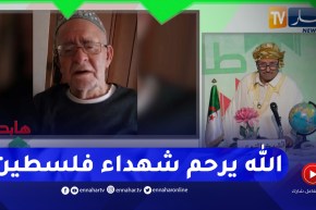 طالع هابط : النوي يترحم على معلمه الفلسطيني بعد إستشهاده في الأرض الطاهرة