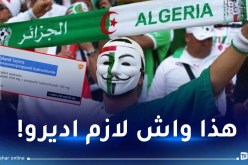 النهار أون لاين تكشف خطوات ما قبل السفر إلى كوت ديفوار للوقاية من الملاريا