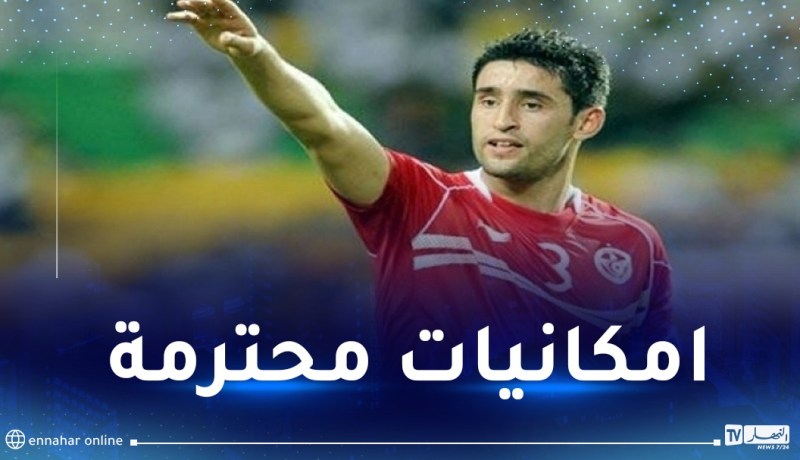 التونسي كريم حقي: “لا يوجد لاعب أو مدرب ينكر قوة الخضر”