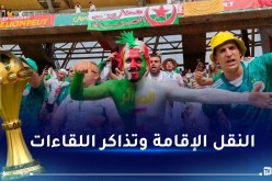 20 مليون تكلفة سفر أنصار الخضر إلى كوت ديفوار