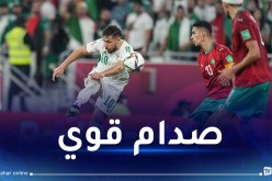 كوربيس: “أتمنى مواجهة جزائرية مغربية في الكان”