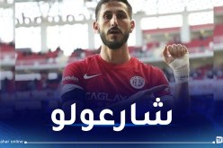 أنطاليا التركي يطرد لاعبا صهيونيا دعّم العدوان على غزة