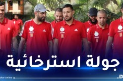 بالصور.. لاعبو الخضر في جولة استرخائية