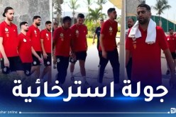 بالفيديو.. لاعبو الحضر في جولة استرخائية