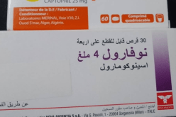 وزارة الصناعة تُؤكد توفُر دواء اسينوكومارول 4 ملغ