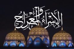هذا موعد ليلة الإسراء والمعراج