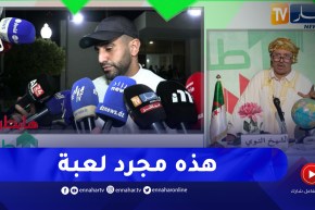 طالع هابط : هكذا علق النوي على الإقصاء المخيب للخضر من كأس إفريقيا