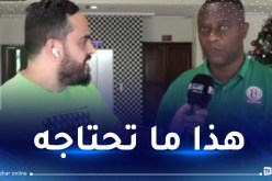 مدرب بورندي: “بالنسبة لي الجزائر مرشحة للتتويج بالكان”