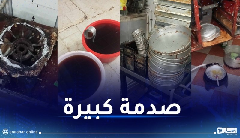 صور كارثية.. تحضير الحلويات بمضافات غذائية “منتهية الصلاحية”