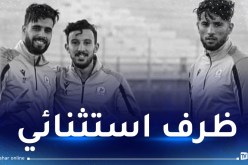 مولودية البيض تعلن تأجيل مباراتها أمام شباب بلوزداد