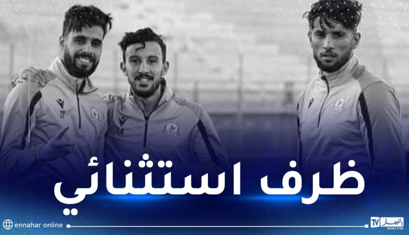 مولودية البيض تعلن تأجيل مباراتها أمام شباب بلوزداد