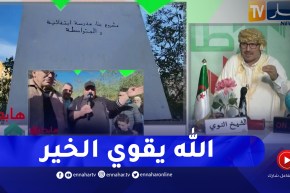 نداء مواطني بئر خادم يلقى أذان صاغية من والي العاصمة بإستغلال قطعة أرض لإنجاز إبتدائية ومتوسطة