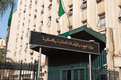 الجزائر تتقدم بـ 14 مرتبة في مؤشر تنمية تكنولوجيا المعلومات والاتصالات