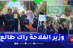 طالع هابط : وزير الفلاحة يتدخل بعد كشف النوي لفضيحة المركز الوطني للتلقيح الإصطناعي