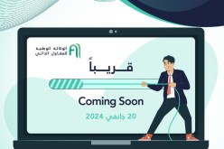  إدراج 1300 نشاط على منصة الوكالة الوطنية للمقاول الذاتي.. والتسجيلات ابتداء من السبت