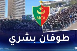 بالفيديو.. تنقل تاريخي لأنصار المولودية إلى وهران