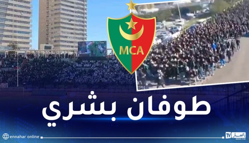 بالفيديو.. تنقل تاريخي لأنصار المولودية إلى وهران