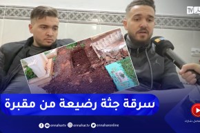 وهران : في قصة صادمة .. سرقة جثة رضيعة من مقبرة عين البيضاء تثير الجدل