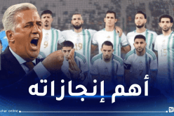 قاهر الفرنسيين ..بيتكوفيتش في أسطر