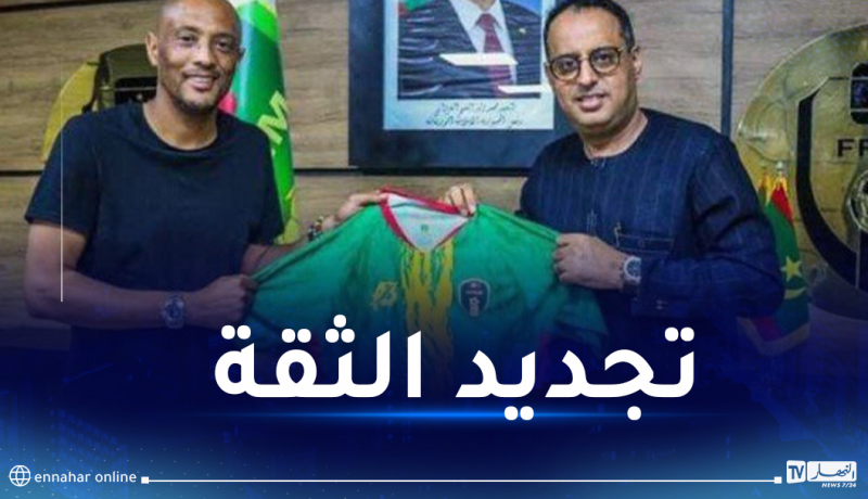 أمير عبدو مدربا لمنتخب موريتانيا إلى غاية 2026