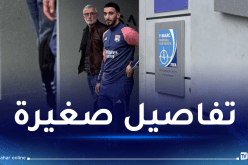 بن رحمة يجتاز الفحوصات الطبية تمهيدا لانتقاله إلى ليون