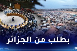 مجلس الأمن: جلسة مغلقة بشأن رفح اليوم