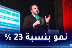 شركة موبيليس تحقق رقم أعمال بلغ 150.1 مليار دج سنة 2023