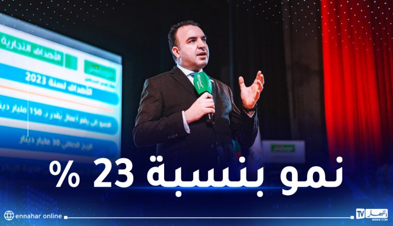 شركة موبيليس تحقق رقم أعمال بلغ 150.1 مليار دج سنة 2023