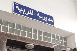 الكنادام تُطالب بالإفراج على القانون الأساسي لقطاع التربية وإنصاف مدير المتوسطة