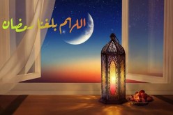 هذا فضل صيام شهر شعبان