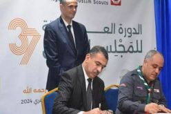 الكشافة الإسلامية توقع على اتفاقيتي شراكة مع وزارة الشباب والرياضة و”اليونيسيف”