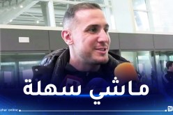 يبدة: “الظروف المناخية أثرت على لاعبينا في “كان” كوت ديفوار”