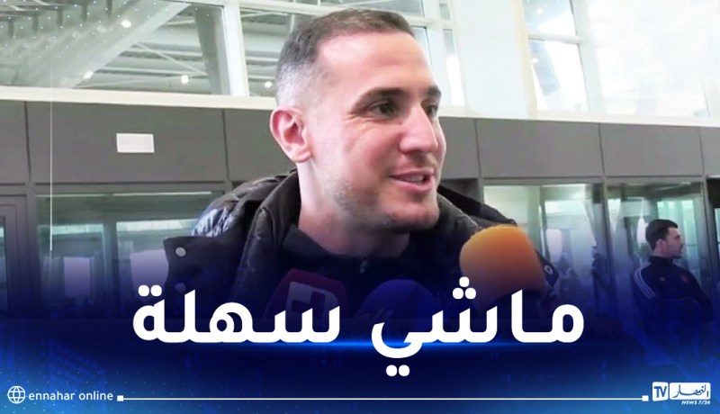يبدة: “الظروف المناخية أثرت على لاعبينا في “كان” كوت ديفوار”