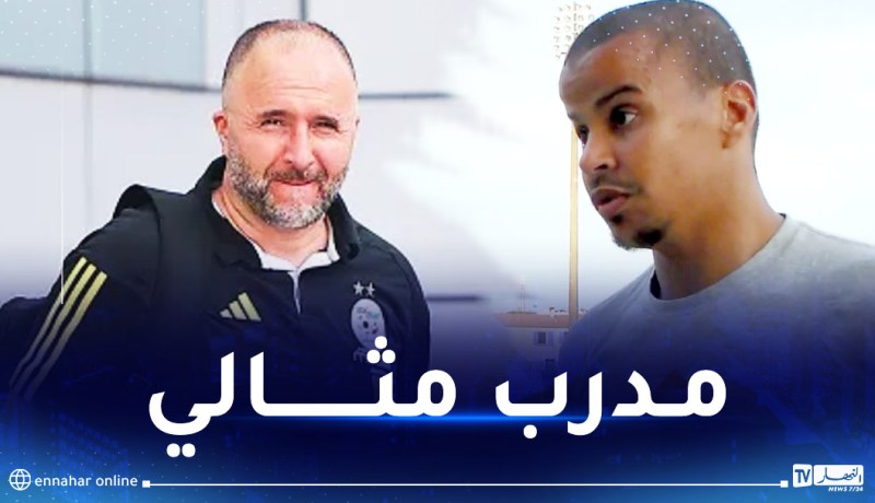 بوتابوت: “أرفع القبعة لبلماضي لكن علينا احترام قرار رئيس “الفاف””