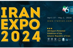 تعليمة للمؤسسات الصيدلانية بخصوص معرض إيران إكسبو 2024 