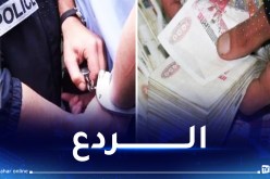 لا تسامح .. هذه عقوبة الشتم والسب والأفعال الخادشة للحياء في الأماكن العامة