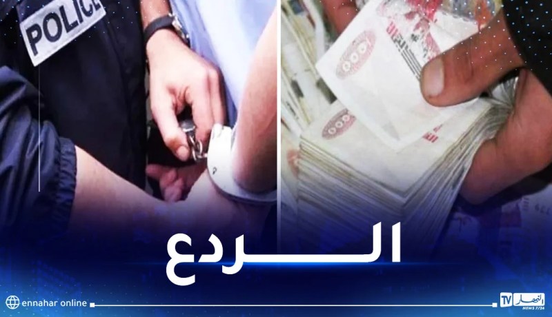 لا تسامح .. هذه عقوبة الشتم والسب والأفعال الخادشة للحياء في الأماكن العامة