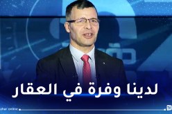 ركاش: منح الاولوية لهؤلاء المستثمرين 