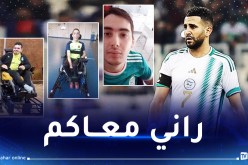 بالفيديو.. محرز يدعم مشروع إنشاء منتخب وطني لكرة القدم على الكراسي المتحركة