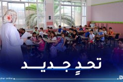 هذا هو جديد تدريس اللغة الانجليزية في التعليم الإبتدائي