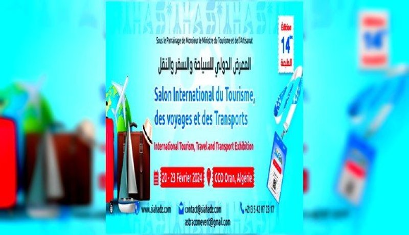 أكثر من 250 عارضا في الطبعة ال14 للصالون الدولي للسياحة