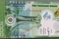 الاطاحة بعصابة مختصة في تزوير ورقة 2000 دينار الجديدة