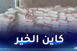 تحسبا لرمضان.. رفع حصص مطاحن السميد الإنتاجية بـ 20 بالمئة